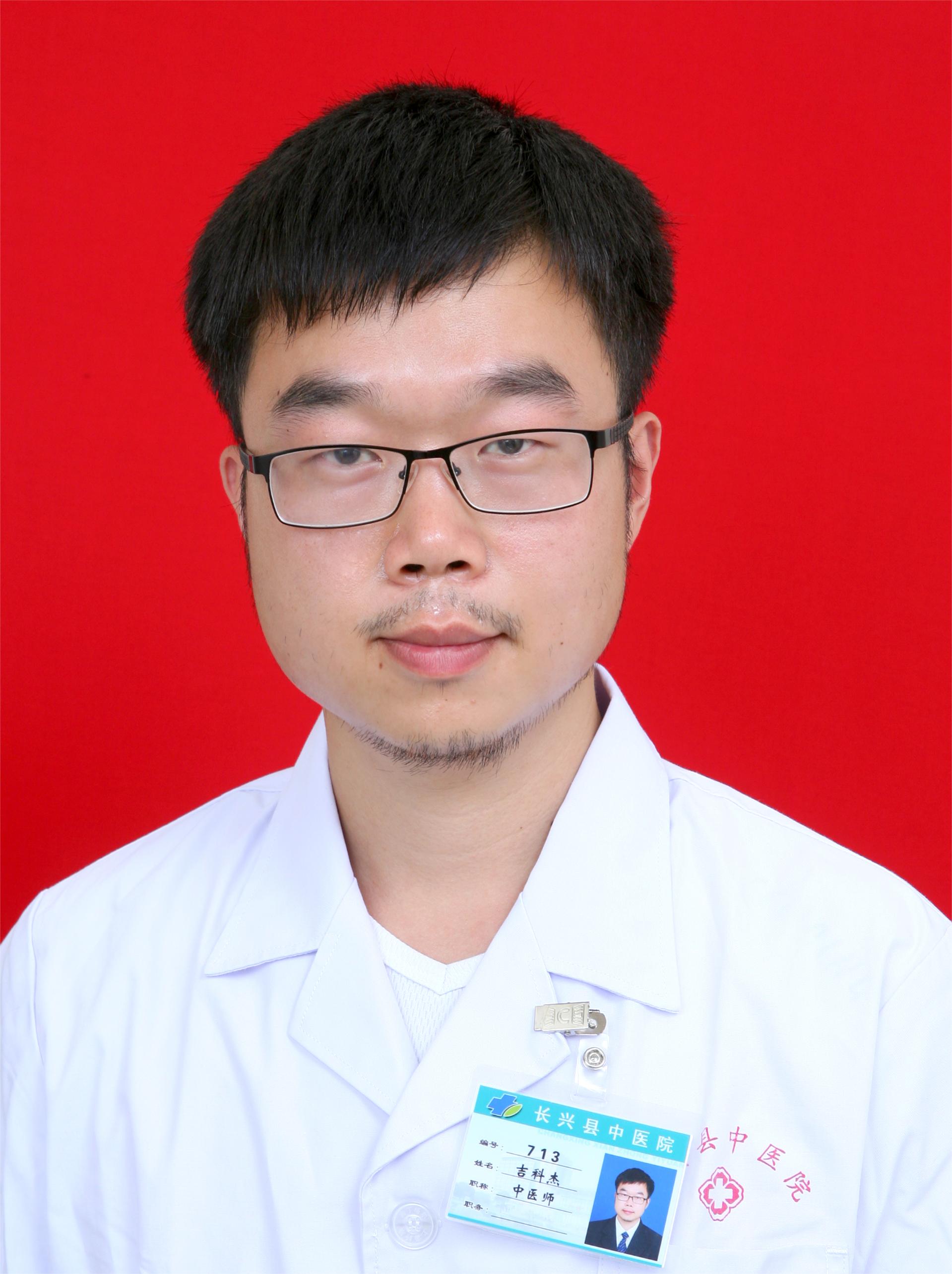 吉科杰